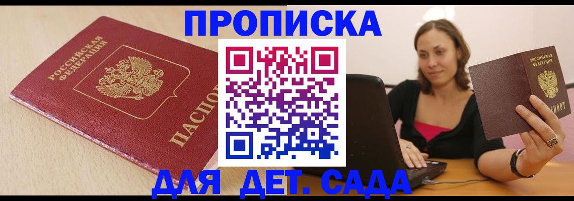 прописка иностранных граждан в Калуге